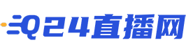 jrs低调看直播